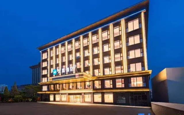 HanTing Hotel (Tangshan Luan County Railway Station)