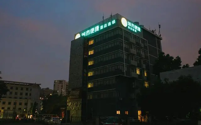 City Comfort Inn Xiamen Jimei University