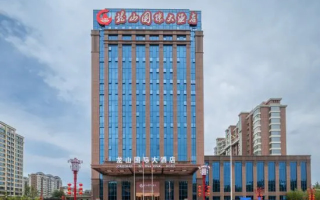 Longshan International Hotel (Weifang Botanical Garden)