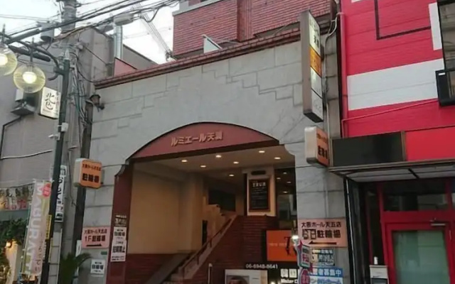 Japanese Modern Room Tenma