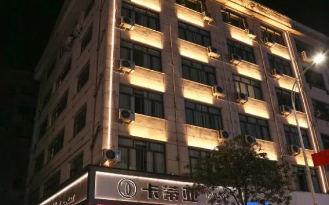 Katiya Boutique Hotel (Renmin Road)