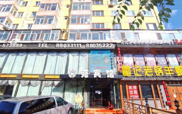 Xinyuan Hotel (Harbin Central Street store)