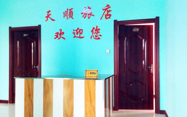 Mo'erdaoga Tianshun Hotel