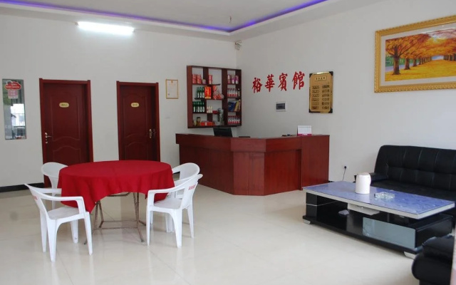 Huashan Hotel(Hotel Theme of chivalrous culture)