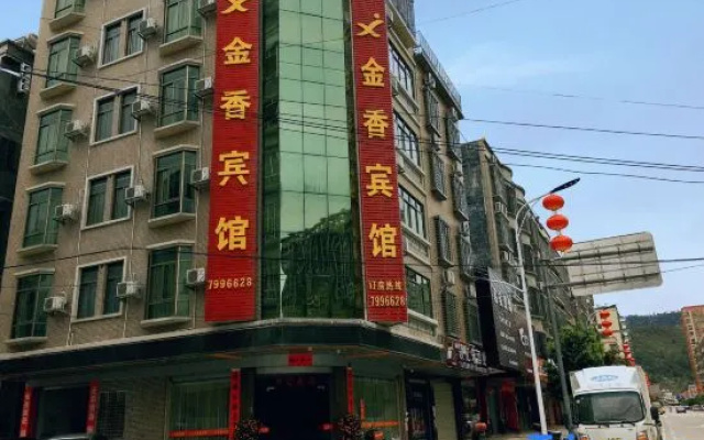 Jinxiang Hotel