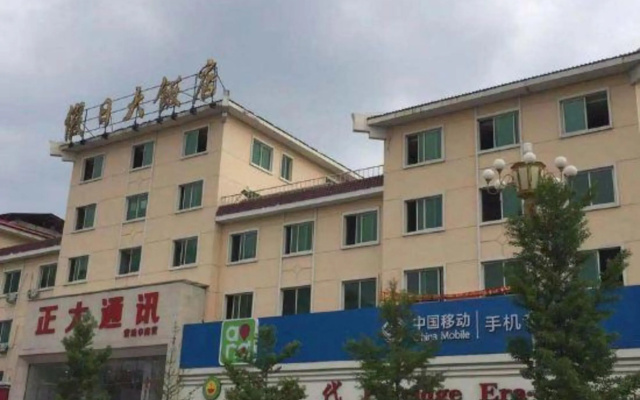 Holiday Hotel