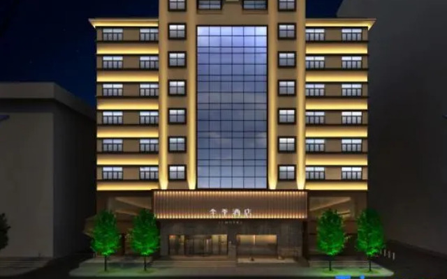 Ji Hotel (Ningde Rt Mart International Plaza)