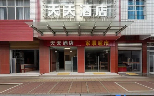 Tiantian Hotel