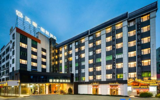 MEHOOD LESTIE Hotel (Guangzhou South Railway Station Panyu Changlong Branch)