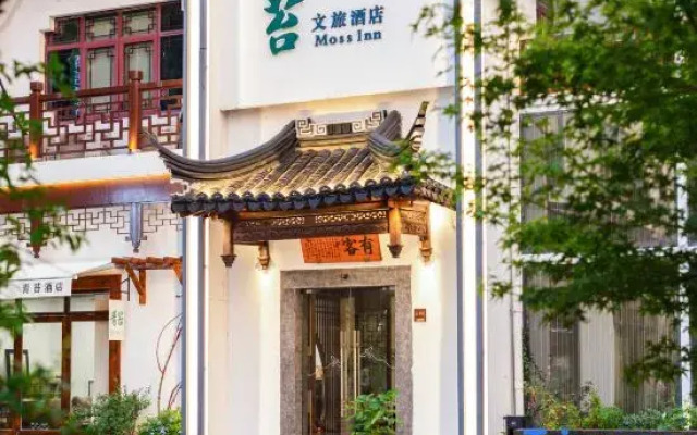 Moss Inn Su-style Cultural Hotel