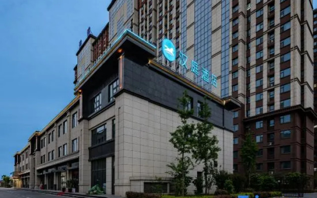 HanTing Hotel (Anyang Dongzhan Guangming Road)