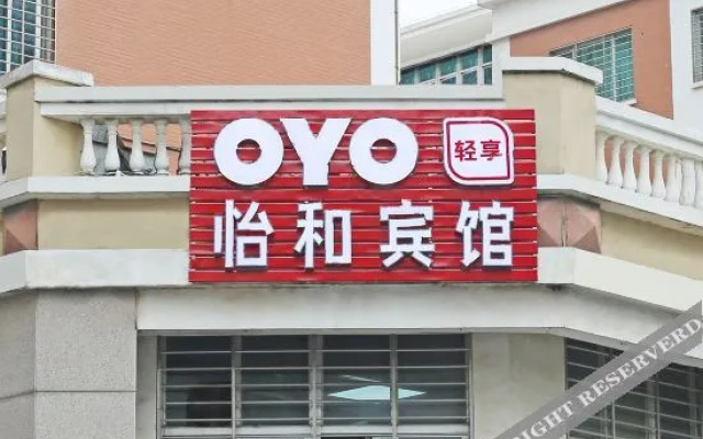 Jinjiang Yihe Hotel