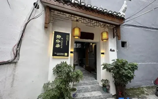 Phoenix Jinghua Residence