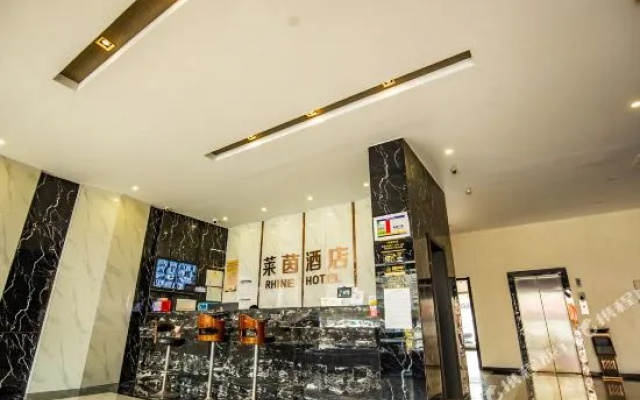 Rhine E-Sports Hotel (Jingzhou Ancient City)