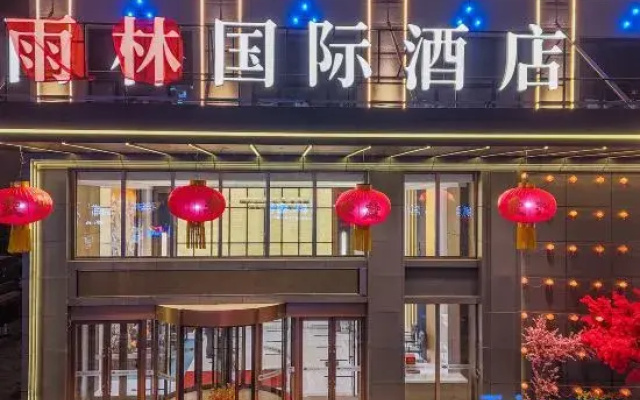Rainforest International Hotel (Jilin Beishan)