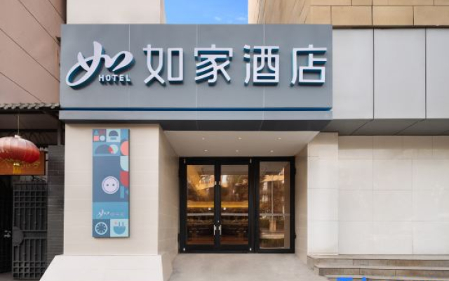 Home Inn.neo (Tianfu Square Branch, South Chunxi Road, Chengdu)