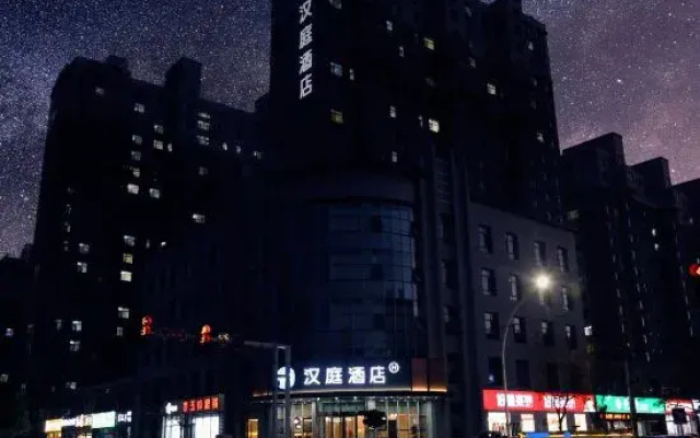 HanTing Hotel (Dezhou Linyi Yingxi Avenue Zhongwei Mingjun)