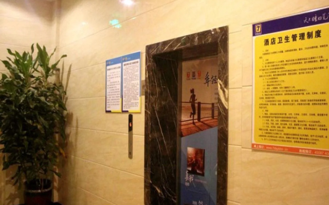 7Days Inn Shaoyang Longhui Bus station