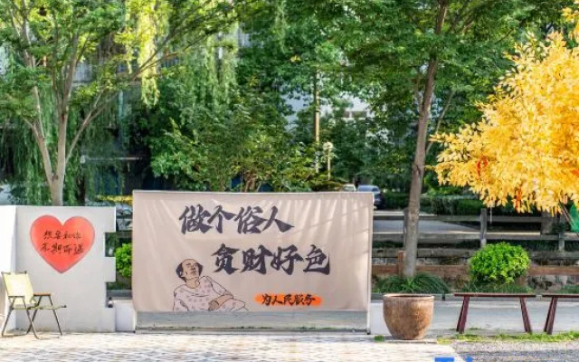 Wu Zhen ru ni suo yuan min su