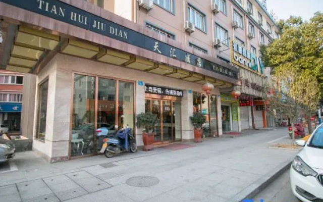 Tianhui Hotel (Quzhou High-Speed Railway Station)