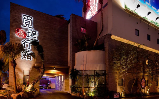 Seeking Motel