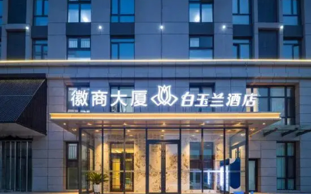 Magnotel Classic Hotel Shenyang Shenbei University Wanda Plaza Store