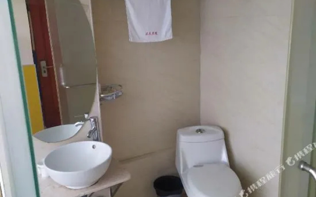 Hantian Hotel