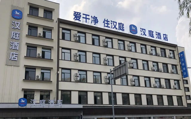 Hanting Hotel Fushunbei Railway Station