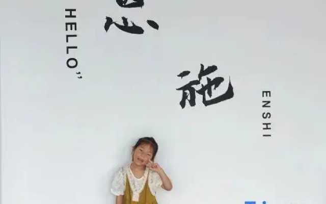 Liangxi Mountain Courtyard Homestay (Enshi Grand Canyon)