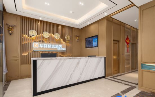 Harbin Xinfeng Business Hotel (Shuangcheng Government Store)