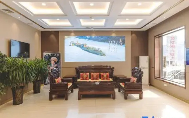 Wanghelou Hotel