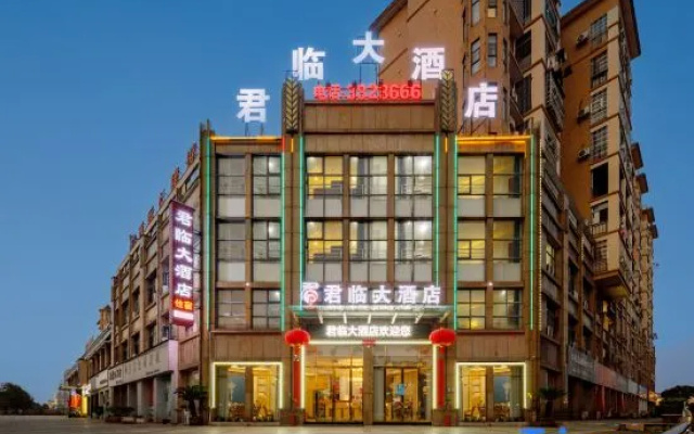Shangrao Wannian Junlin Hotel