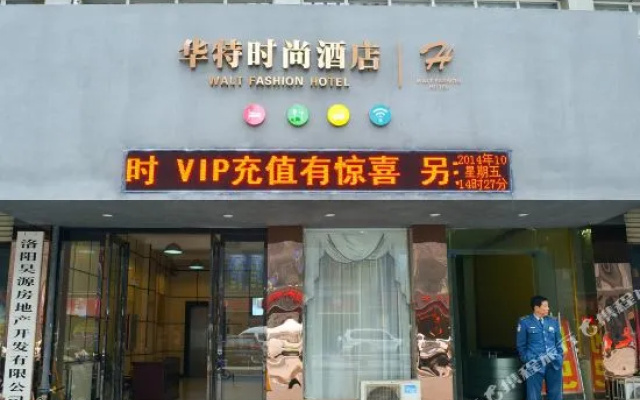 Jiaxin Business Hotel