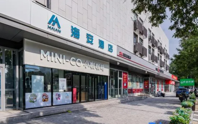 Hai'an Hotel (Beijing Shangdi Sports University)