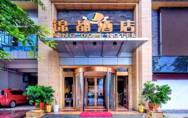 Отель Jindu Hotel Китай, Чунцин - отзывы, цены и фото номеров - забронировать отель Jindu Hotel онлайн вид на фасад