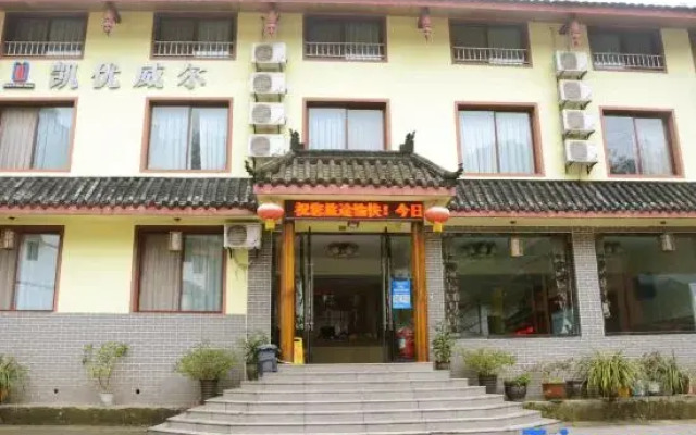 Kaiyouwell Health Culture Theme Hotel