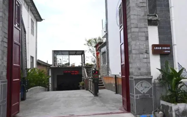 Dali Yu · Guiyuan Tianju Holiday Meisu (Bohai Caicun Branch)