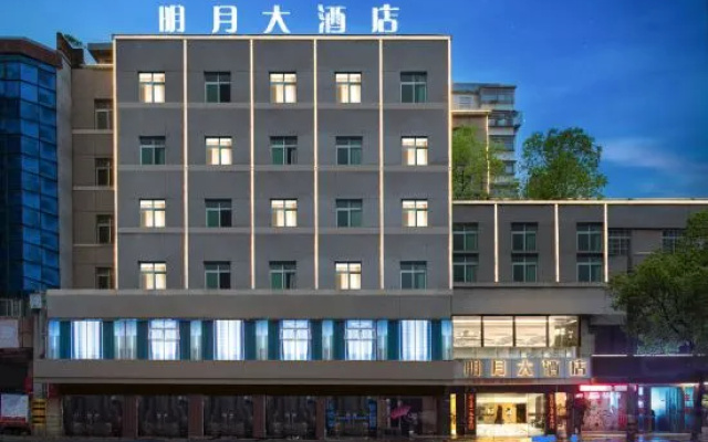 Mingyue Hotel