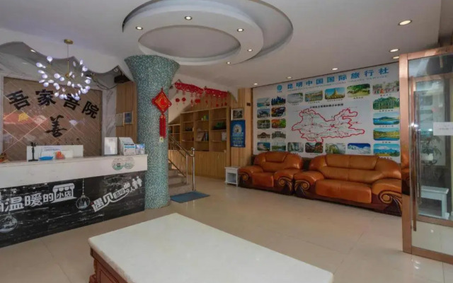 Zhaoxiangju Boutique Hotel Changshui Branch