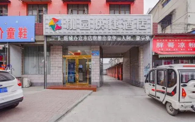 Shangshui Taoyuan Express Hotel