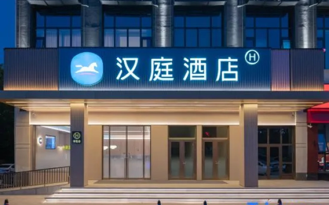 HanTing Hotel (Xinxiang Hualan Avenue)