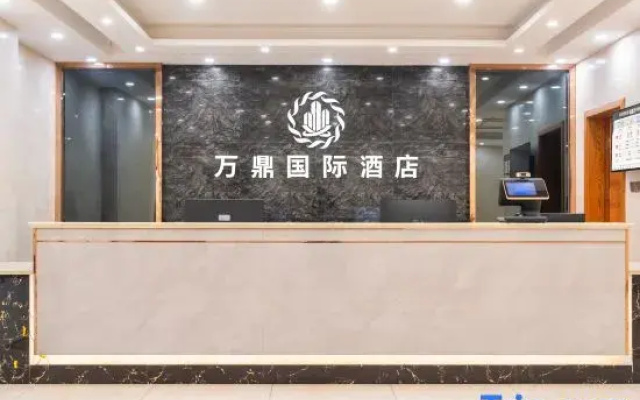 Wanding Hotel Hotan
