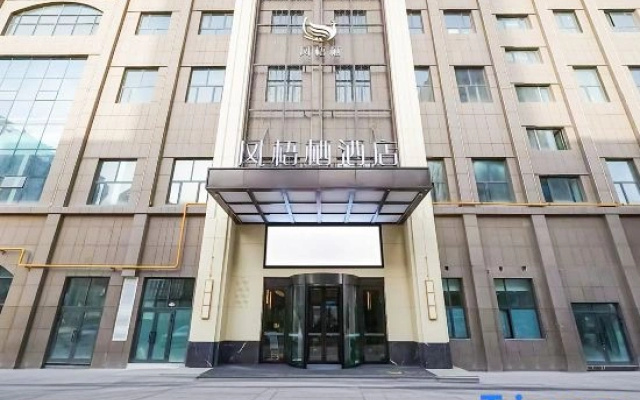 Fengwuqi Hotel (Kashgar Approval Bureau Branch)