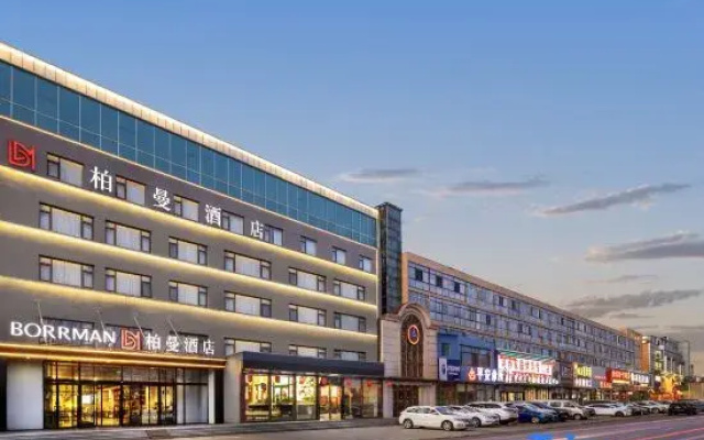 Borrman Hotel (Beijing Shunyi Hyundai Motor Center)