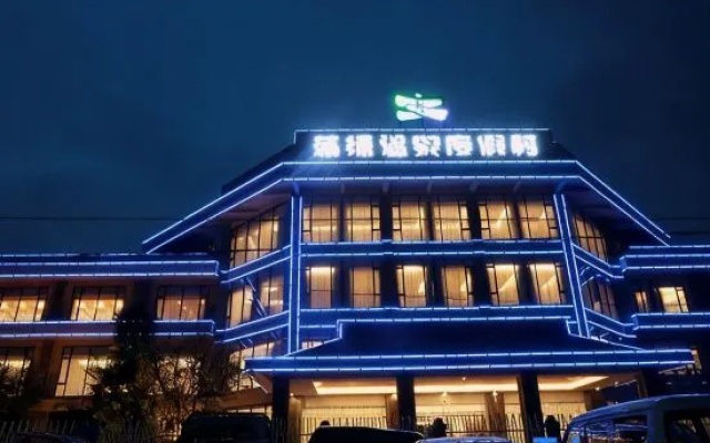 Pupiao Hot Spring Resort