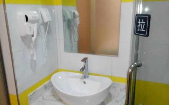 7 Days Inn Yanan Baotashan Branch