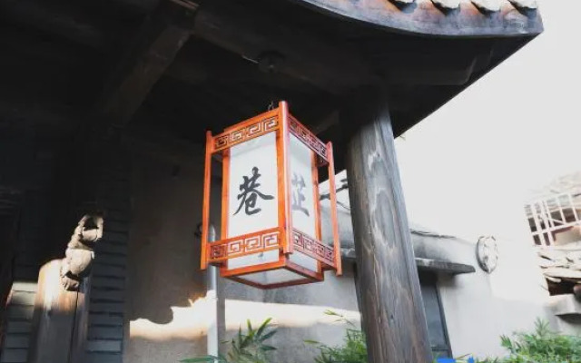 Xiangzhi Hostel