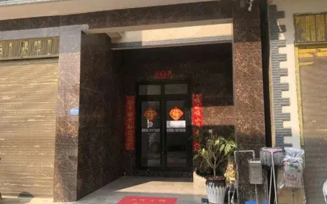 Chengjiang Junju Chinese Inn