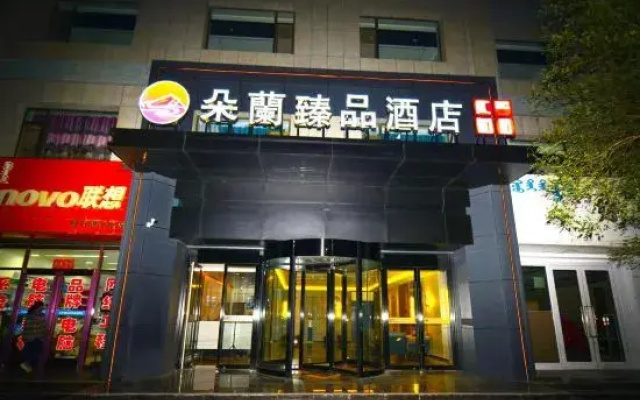 Duolan Premium Hotel