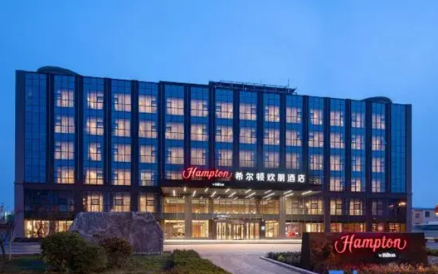 Hampton by Hilton Tai'an Mount Tai Scenic Area